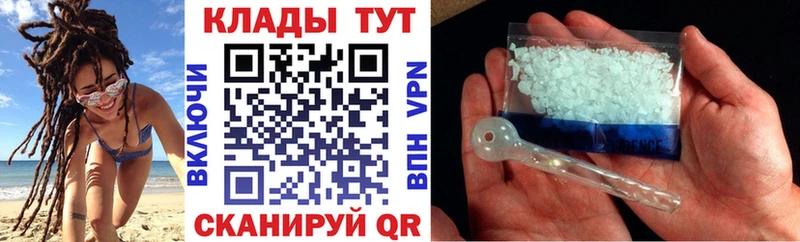 Названия наркотиков Злынка блэк спрут ТОР  Альфа ПВП  МЕФ  Гашиш  Экстази 