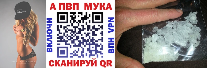 наркошоп гидра как зайти Alpha PVP VHQ Злынка