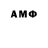 АМФЕТАМИН VHQ Soft Eje