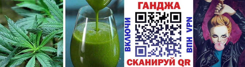 Печенье с ТГК конопля  Злынка 