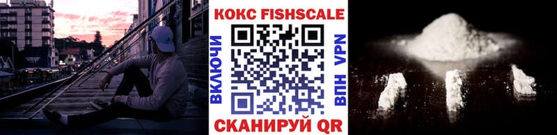 купить наркоту Злынка Cocaine VHQ