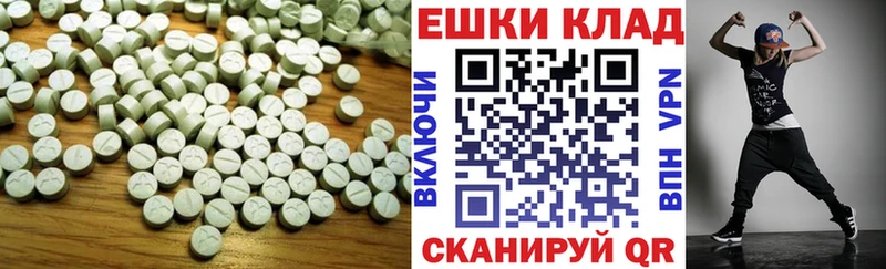 купить наркотики цена  Злынка  Экстази 280мг 