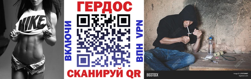 ГЕРОИН Heroin  наркота  Злынка 