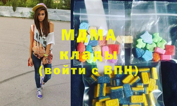MDMA Premium VHQ Остров