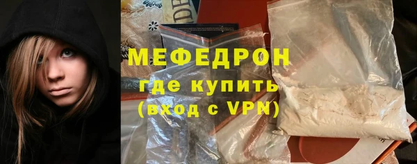 тгк Вяземский