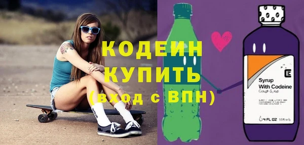 тгк Вязьма