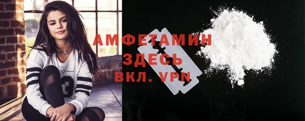 соль курить ск Осинники