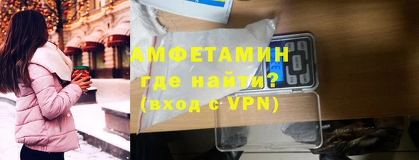 MDMA Premium VHQ Вязники