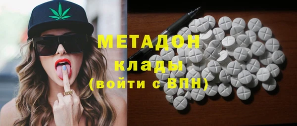 тгк Вяземский