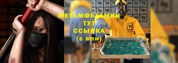 тгк Вязьма