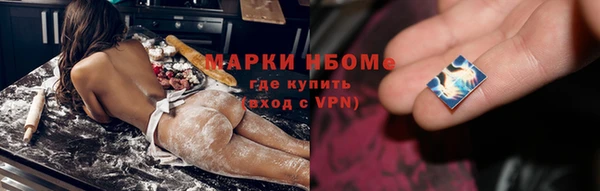 MDMA Premium VHQ Вязники