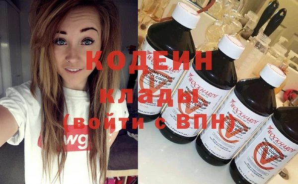тгк Вязьма