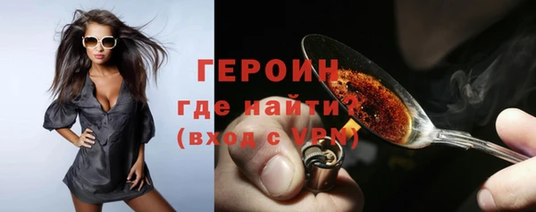 тгк Вязьма