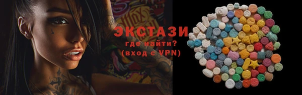 MDMA Premium VHQ Вязники