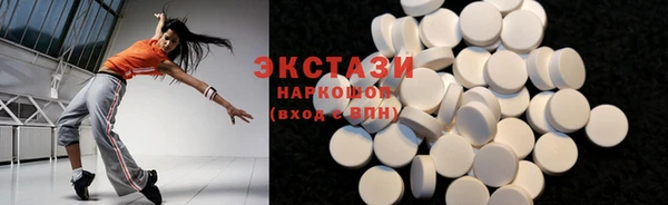 соль курить ск Осинники