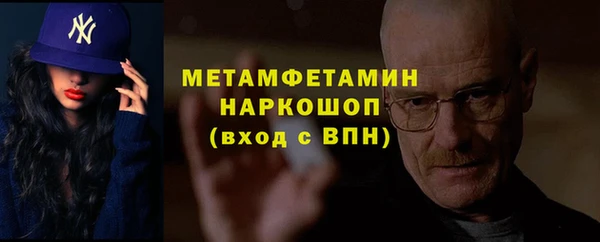 MDMA Premium VHQ Вязники