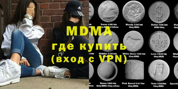 MDMA Premium VHQ Вязники