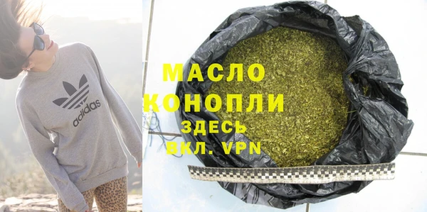 амф Осташков