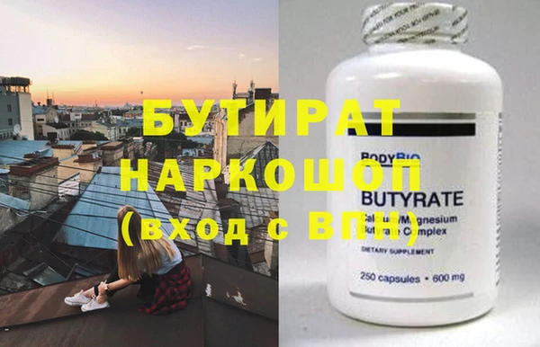 тгк Вяземский