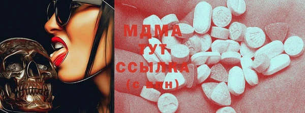 тгк Вяземский