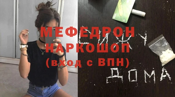 MDMA Premium VHQ Вязники