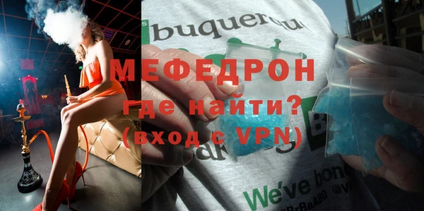 тгк Вязьма