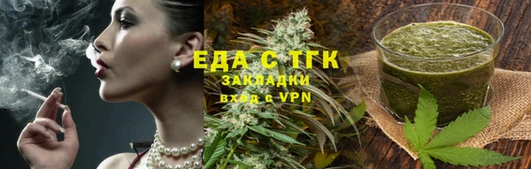 тгк Вязьма