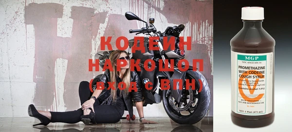 тгк Вязьма