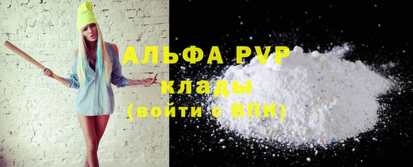 тгк Вязьма