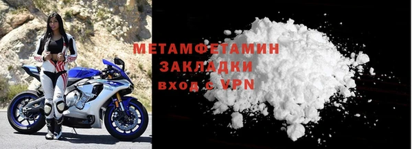 меф VHQ Волоколамск