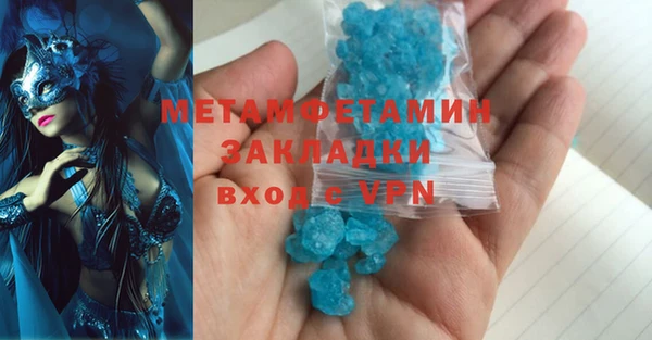 соль курить ск Осинники
