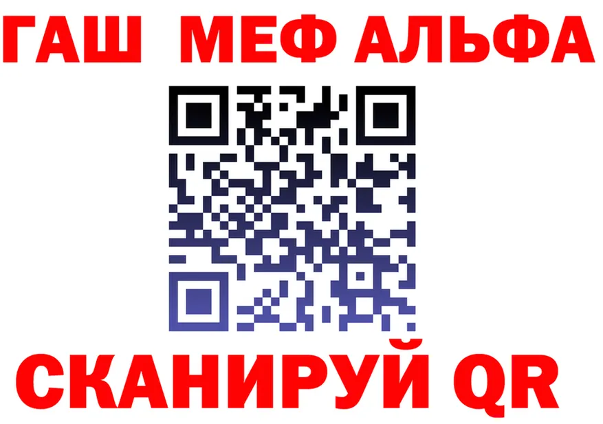 АМФ VHQ ссылка shop блэк спрут Злынка