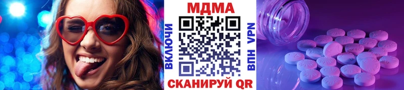 МДМА Molly Злынка