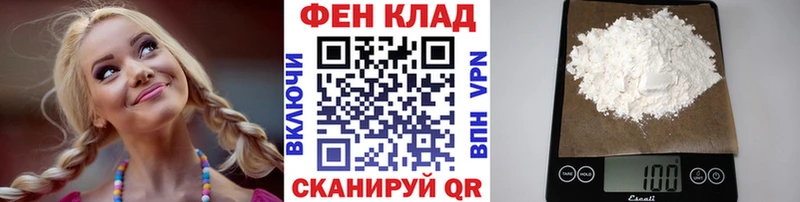 Метамфетамин мет  Злынка 