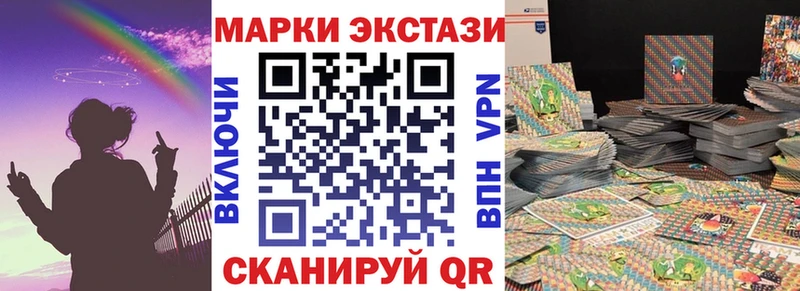 Марки 25I-NBOMe 1,5мг  закладка  Злынка 