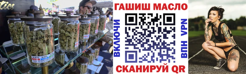 Дистиллят ТГК THC oil  наркошоп  Злынка 