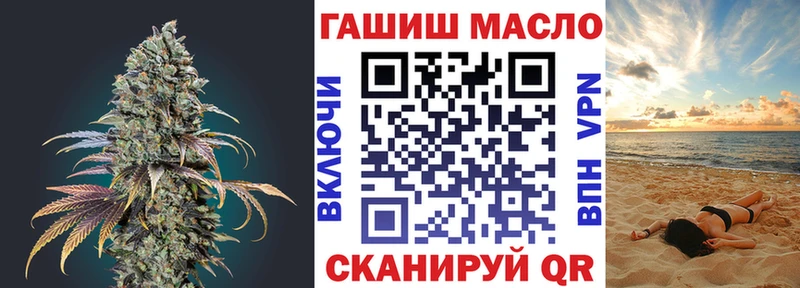 ТГК THC oil Злынка